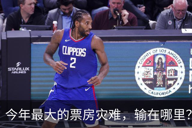 今年最大的票房灾难，输在哪里？