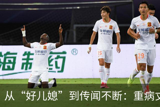 从“好儿媳”到传闻不断：重病丈夫独坐轮椅，为何14年坚持不离婚