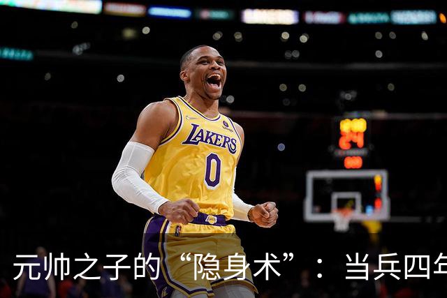 元帅之子的“隐身术”：当兵四年没人知道他是徐向前的儿子