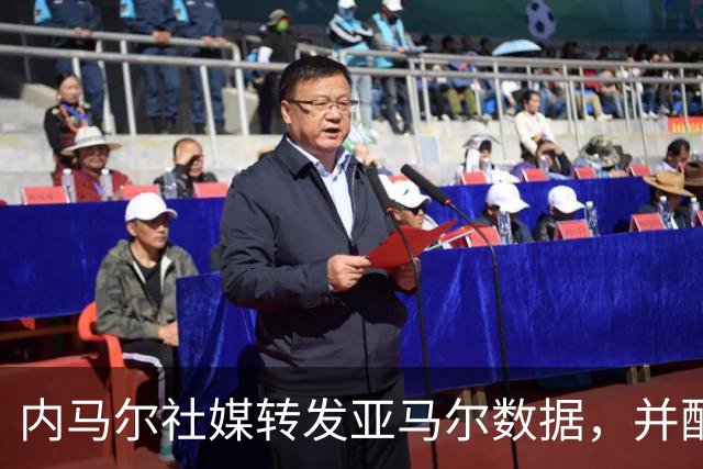 内马尔社媒转发亚马尔数据，并配文世界最佳