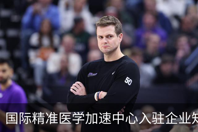 国际精准医学加速中心入驻企业知因生物完成数千万元种子轮融资 押注新一代细胞重编程