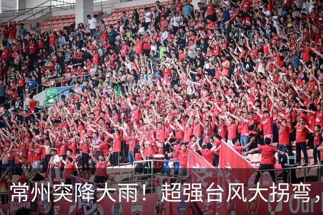 常州突降大雨！超强台风大拐弯，影响时间定了