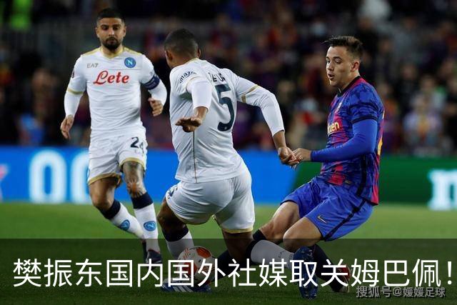 樊振东国内国外社媒取关姆巴佩!奥运冠军在大是大非面前绝不含糊