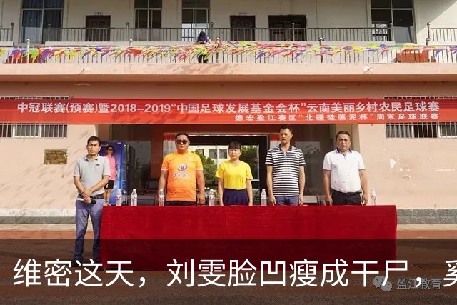 维密这天，刘雯脸凹瘦成干尸，奚梦瑶身材丰满，单依纯脸歪笑容僵