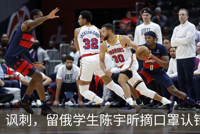 讽刺，留俄学生陈宇昕摘口罩认错了，网友：他不是错了，他是怕了