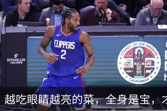 越吃眼睛越亮的菜，全身是宝，才1元1斤，包饺子吃特香，别不懂吃