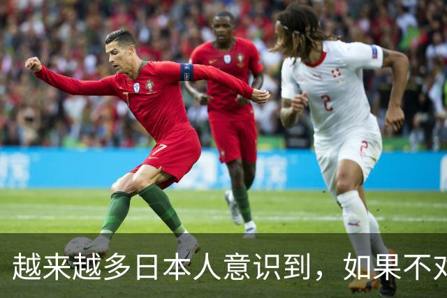 越来越多日本人意识到，如果不对高市釜底抽薪，日本恐怕难有未来