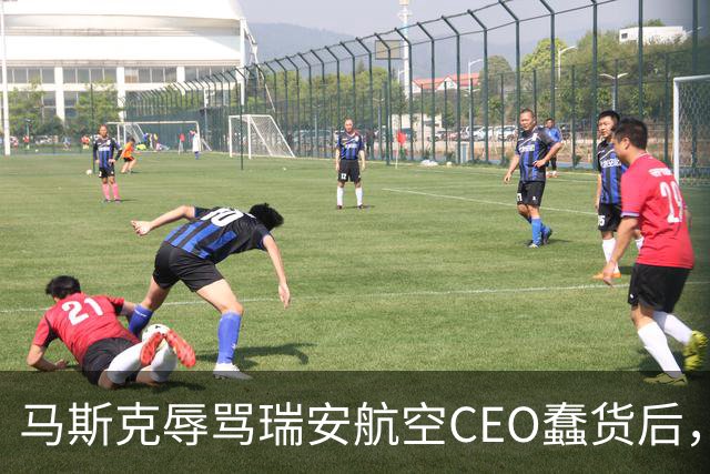 马斯克辱骂瑞安航空CEO蠢货后，易捷航空宣布机上接入“星链”，之前拒绝合作
