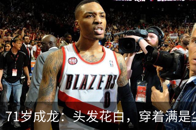 71岁成龙：头发花白，穿着满是尘土的戏服，站在哈萨克斯坦的戈壁滩上