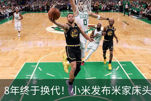 8年终于换代！小米发布米家床头灯3：全光谱Ra90、1600万色